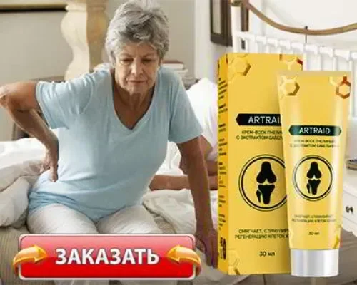 Joint balm : სად ვიყიდო საქართველოში, აფთიაქში?