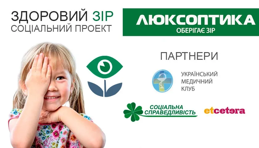 Ефективността на Premium cbd eyesight